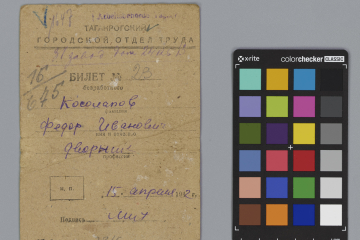Vorderseite des Arbeitslosenausweises mit Aufschriften auf Russisch